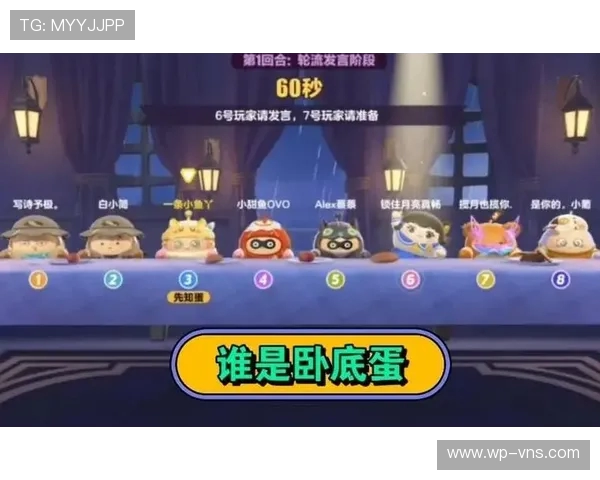 《蛋仔派对小游戏版本更新周期揭秘:多久才能迎来新玩法》