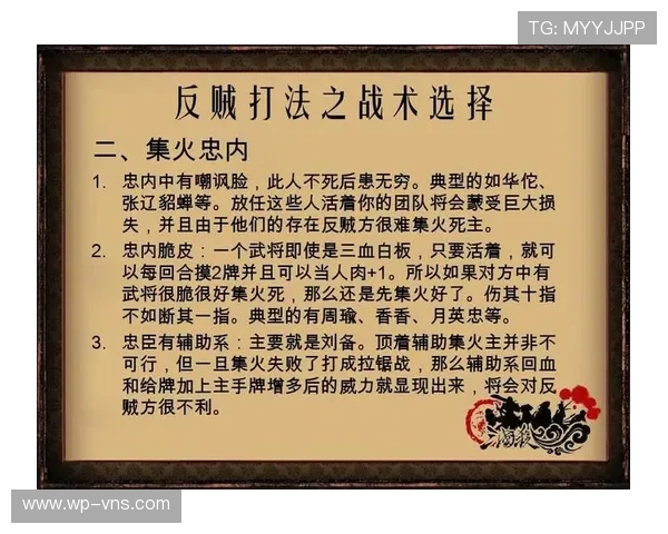 三国杀OL新手入门攻略全面解析轻松上手技巧与实用策略 三国杀OL新手入门攻略全面解析轻松上手技巧与实用策略